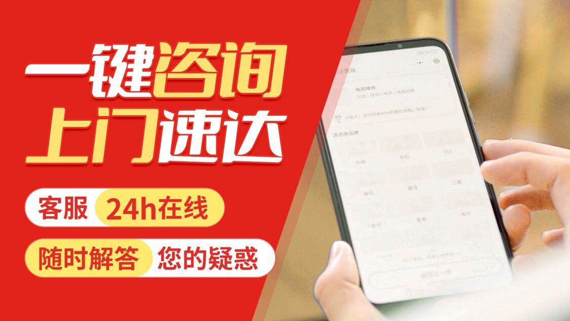 咸阳方太电器关于我们